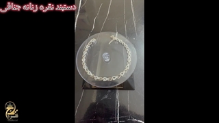 خرید و قیمت دستبند نقره زنانه جناقی