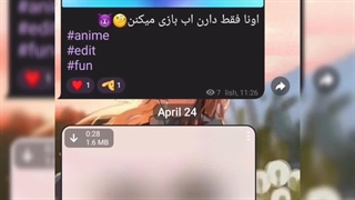 کانال Lish در تلگرام +کپشن