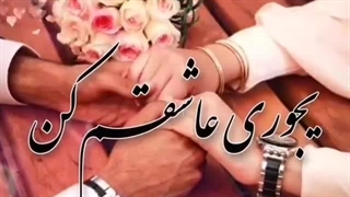 کانال عکس پروفایل عاشقانه نوشته