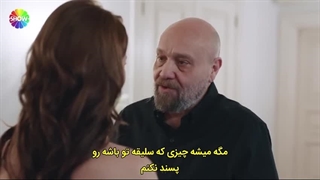 سریال شربت زغال اخته قسمت ۹۹