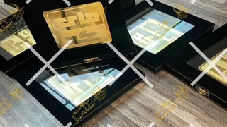 لوح تقدیر | نمونه کار لوح تقدیر | نشانه ساز