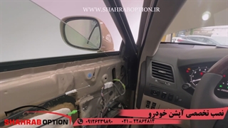 تعمیر آینه بغل لکسوس es350