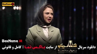 نیلوفر هوشمند بازی الکلاسیکو مافیا به روایت تسلا