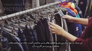 شلوار راحتی و اسپرت زنانه