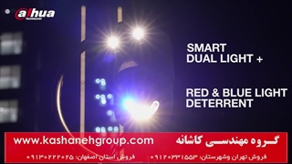 وارد کننده مستقیم دوربین مداربسته داهوا dahua 09120331553