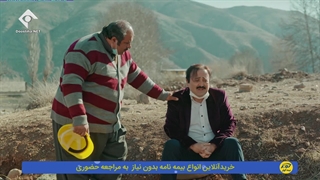 سریال نون خ 3 قسمت 15