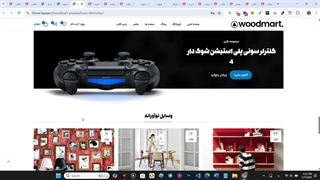 بهترین قالب وردپرس فارسی ( برترین های سال 1404)