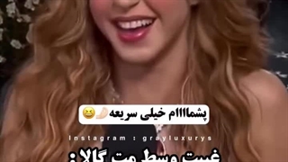 بدترین مت گالا کیه.......