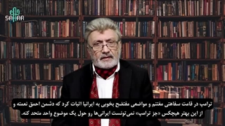 14040218: دشمن احمق نعمته!