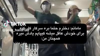 چالش تیک تاک:} لایک و فالو فراموش نشه کیوتم