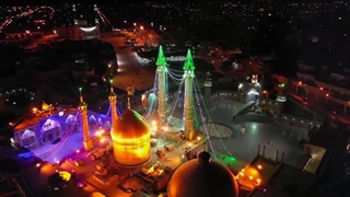 نماهنگ دلای ما همیشه آرومه با حضرت رضا و معصومه - مجتبی رمضانی