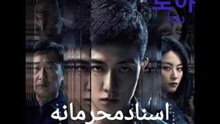 فیلم چینی 2025