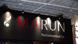 غرفه پتروشیمی مارون در سی و نهمین نمایشگاه نفت، گاز و پتروشیمی پذیرای شماست!