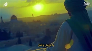 نماهنگ عربی أنت الوقت - تو آن وقت موعود هستی - شیخ حسین الأکرف از کشور عراق