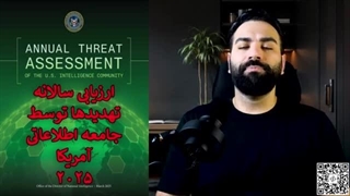 معامله بزرگ آمریکا در خاورمیانه  آتش‌بس یمن،کارت مذاکره با ایران؟