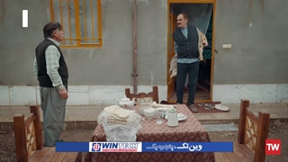 سریال نون خ 4 قسمت 18