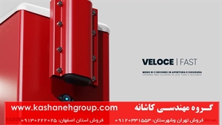 راهبند خودرویی فادینی مدل BAYT 980 با بوم 6 متری - وارد کننده و نمایندگی انحصاری فادینی ایتالیا 09120331553