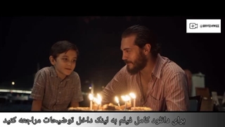 فیلم زیبا و جدید ترکیه‌ای خانه‌های کاغذی