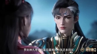 رقیب (سرزمین ارواح )  فصل 2 قسمت 100 با زیرنویس فارسی