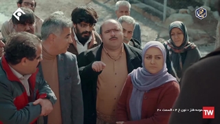 سریال نون خ 4 قسمت 20
