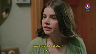 سریال بی خانمان ها قسمت ۲۲