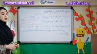 تدریس  ریاضی 09339950232    خانم اکبر زاد بهترین روش تدریس   پیشرفته و فوق حرفه ای