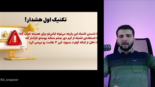 جادوی تیتر تبلیغات