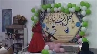 خوشگلترین دختر ایران