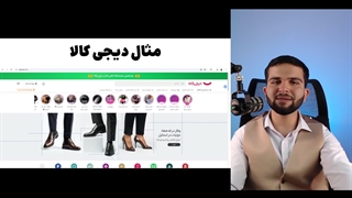 قیف فروش کارخانه پول‌سازی‌ات رو سریع و حرفه‌ای طراحی کن!