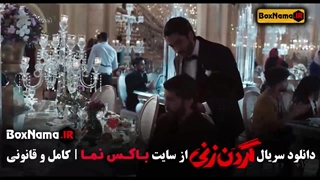 فیلم گردن زنی قسمت ۳ و ۲