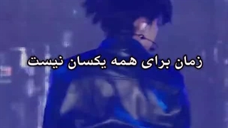 SEVENTEEN _ 24H با زیرنویس فارسی چسبیده