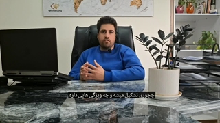 سنگ تراورتن چیست؟