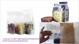 باریستا لته