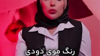 رنگ موی دودی | نکات مهم رنگ موی دودی | سالن زیبایی هلسا