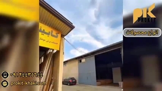 کابینت‌سازی پروکیت؛ انتخابی هوشمندانه برای آشپزخانه‌ای زیبا و کاربردی