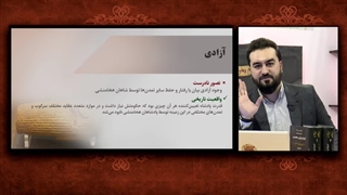 تصور غلط آزادی در حکومت هخامنشی