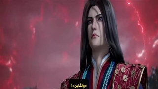 دونگهوای مرتد جاودانه Renegade Immortal قسمت 11 تا 15 زیرنویس فارسی | کیفیت 4K در تلگرام
