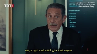 سریال  تشکیلات    : قسمت 143 با زیرنویس فارسی / Teskilat  E143