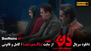 مافیا دن کاپو قسمت ۱ تا ۱۴ چهاردهم