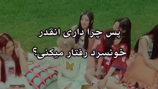 NMIXX _ COOL (Your rainbow) با زیرنویس فارسی چسبیده