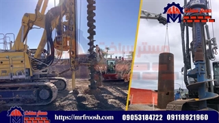 مستر ساخت مجری حفاری و شمع بتنی و شمع کوبشی در ایران