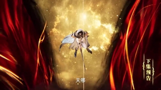 پیش نمایش قسمت 160 انیمه تاج و تخت و مهر (throne of seal)