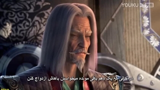 انیمه افسانه رودخانه تاریک قسمت 7 زیرنویس فارسی