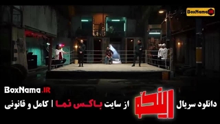 دانلود رینگو دوئل هیجان انگیز قسمت ۱۸ مجید واشقانی