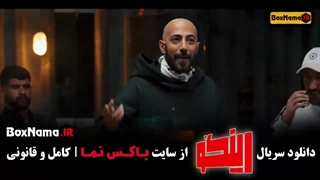 دانلود رینگو قسمت ۱ تا ۱۸ هجدهم کامل