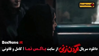 گردن زنی براساس داستان واقعی نازنین و بهزاد