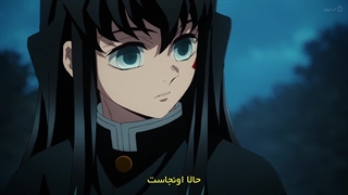 انیمه شیطان کش فصل 3 قسمت 5 با زیرنویس فارسی