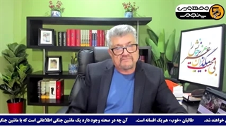 14040226: موشک بالستیک بار دیگر بر تل اویو فرود آمد