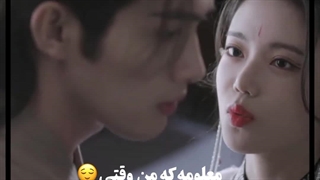 میکس سریال شکوفایی عشق