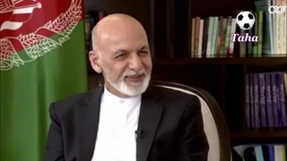 اشرف غنی سکوتش را پس از سه سال شکست | روایت فرار از افغانستان ، سقوط کابل و رازهای پشت پرده!